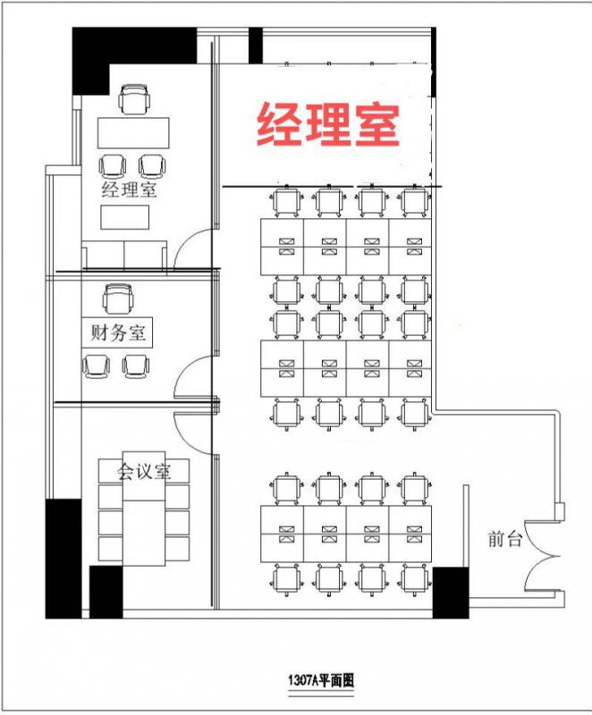 富力盈力大厦写字楼图片14868