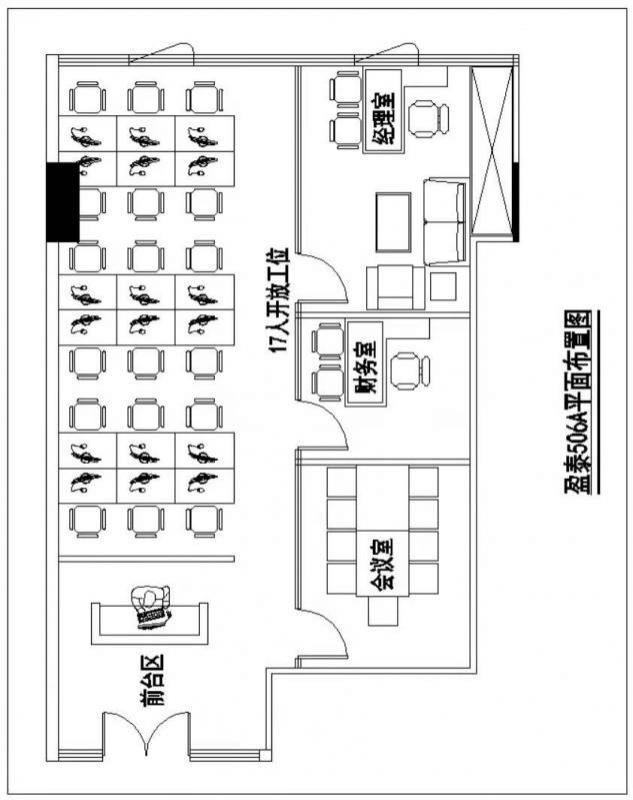富力盈泰广场写字楼图片15008