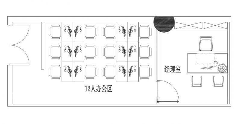 富力盈隆广场写字楼图片15410